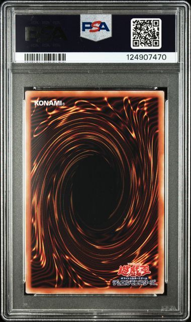 YG】遊戯王 PSA10 サンダー・ボルト 25th クオシク - メルカリ