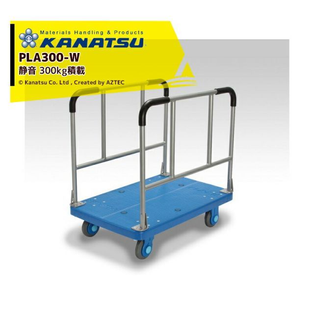 最大100%ポイントバック 確率2分の1！条件達成でチャンス最大5倍！要エントリー！カナツー KANATSU 長尺物運搬台車 PLA300-W 静音 積載量300kg 法人限定