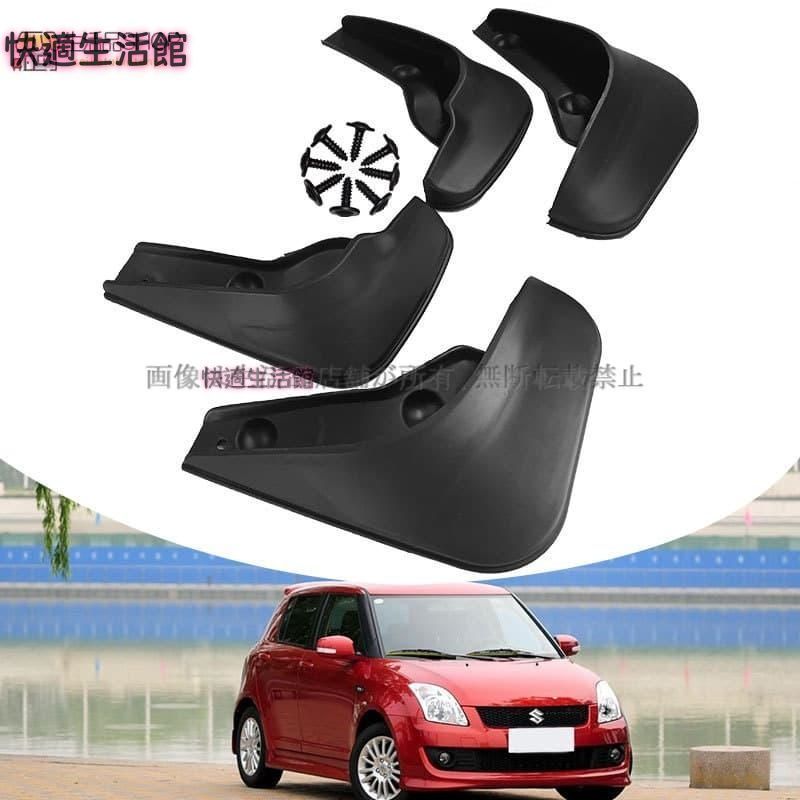 スズキ マッドフラップ レトロ スズキ（SUZUKI） マッドフラップセット