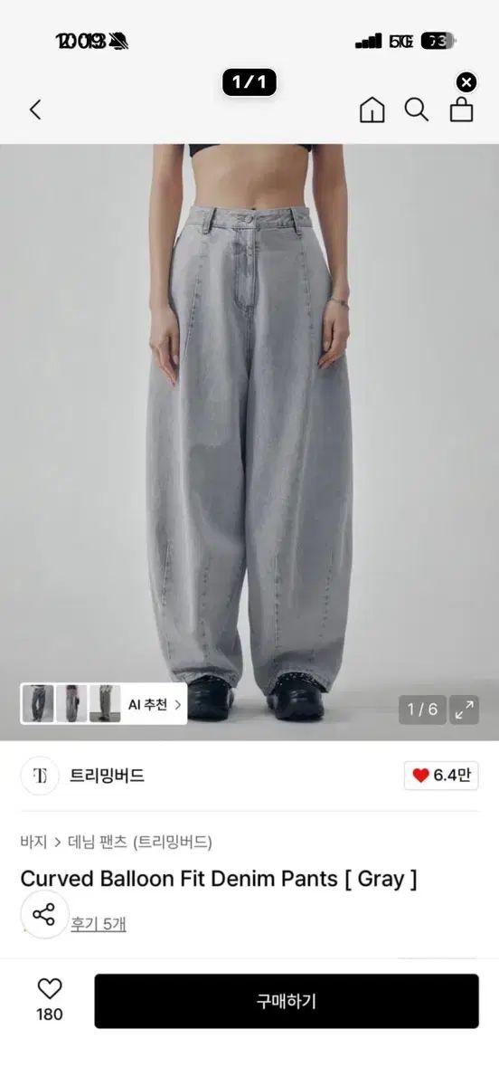 TREEMINGBIRD Curved Balloon Fit Denim Pants