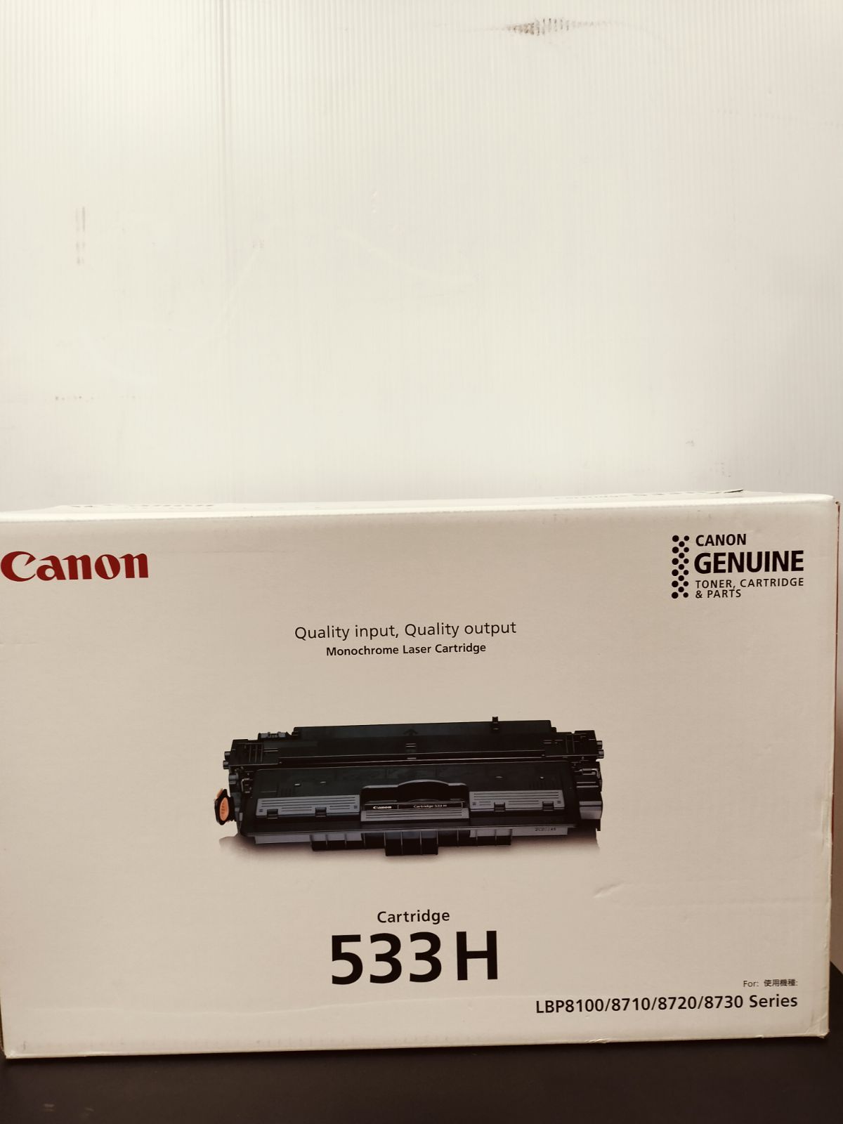 キヤノン　純正未使用　CRG533Ｈ　【大阪より発送】