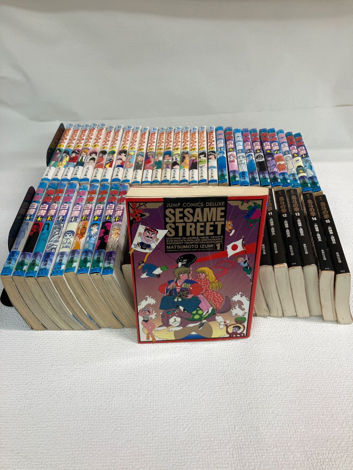 ☆【ジャンプコミック3作品まとめ売り】幽遊白書/北斗の拳 文庫版