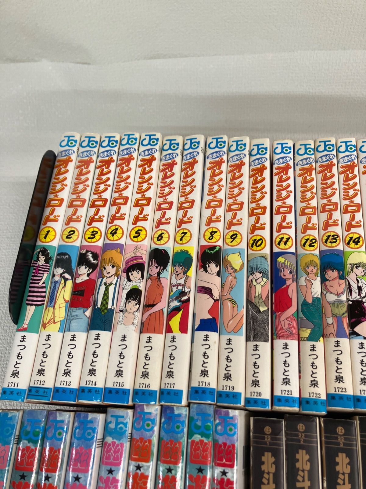 ☆【ジャンプコミック3作品まとめ売り】幽遊白書/北斗の拳 文庫版