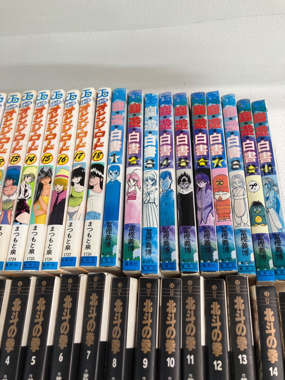 ☆【ジャンプコミック3作品まとめ売り】幽遊白書/北斗の拳 文庫版