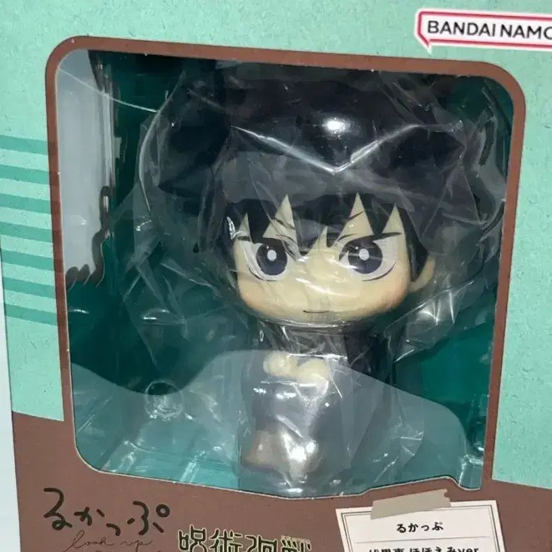 メガハウス 伏黒恵 笑顔ver 出品