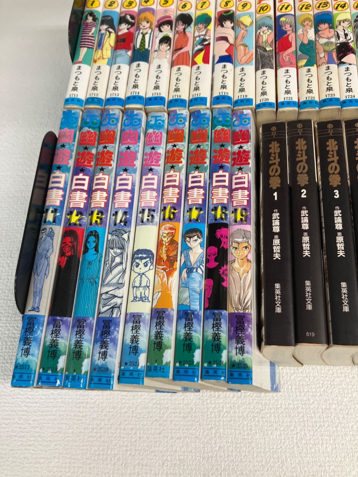 ☆【ジャンプコミック3作品まとめ売り】幽遊白書/北斗の拳 文庫版
