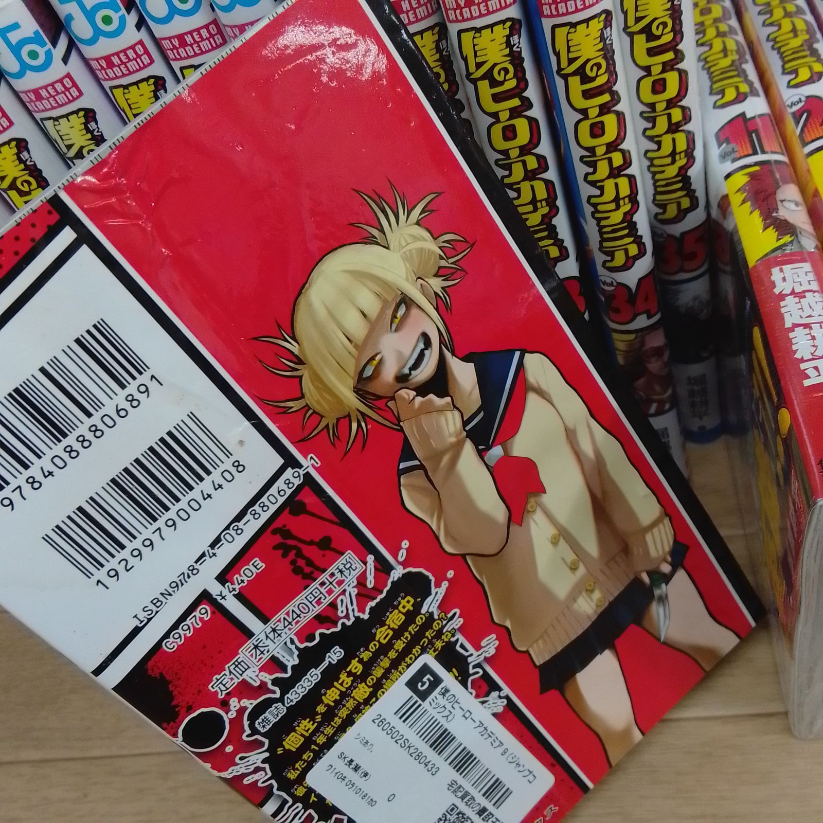 ☆【未開封あり】 僕のヒーローアカデミア 1～42巻 全巻 コミック