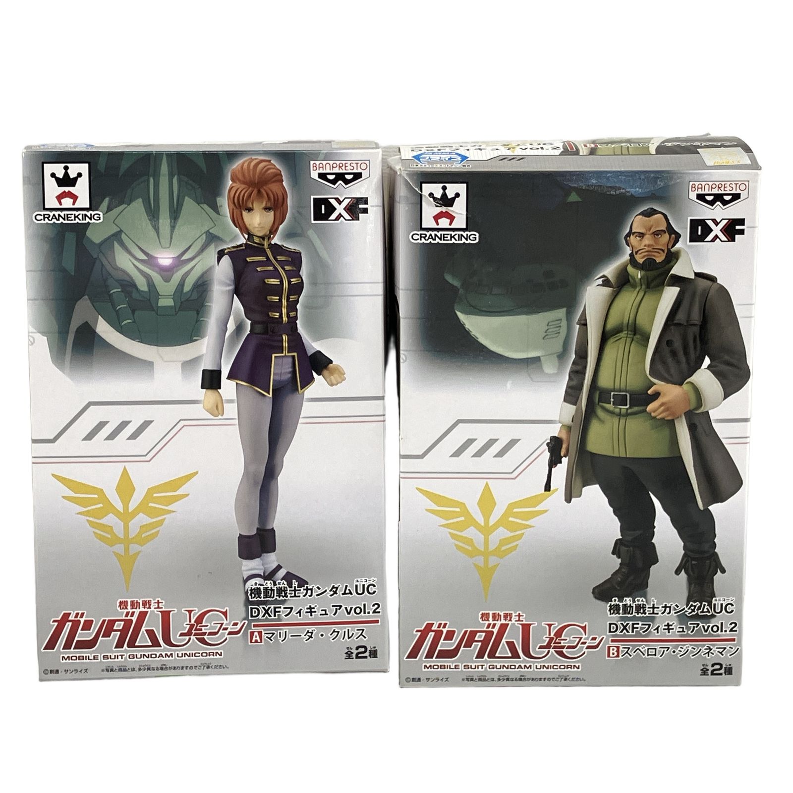 BANPRESTO ガンダム UC ユニコーン DXFフィギュア vol.2 マリーダ・クルス スベロア・ジンネマン 2点セット  W11291947