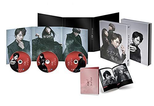 【中古】【メーカー特典あり】ラプラスの魔女 Blu-ray 豪華版(特典DVD2枚付3枚組)(青江教授なりきりダブルステッカー付)