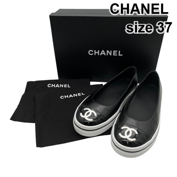 CHANEL ココマーク　バレエシューズ　バレリーナ　シャネル　スニーカー 足元にときめき♡】CHANEL＊CCバレリーナ＊ (CHANEL/バレエシューズ バレエ
