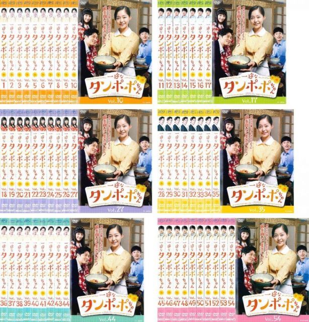 【中古】一途なタンポポちゃん [レンタル落ち] 全54巻セット [マーケットプレイスDVDセット商品]