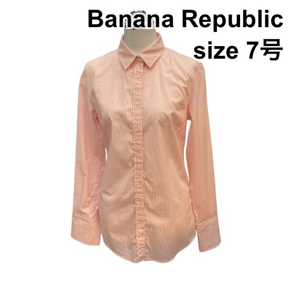 ◇ バナナリパブリック Banana Republic シャツ 長袖 ピンストライプ トップス ストレッチ ピンク シルク混 ０ S 7号 レディース Z6C842