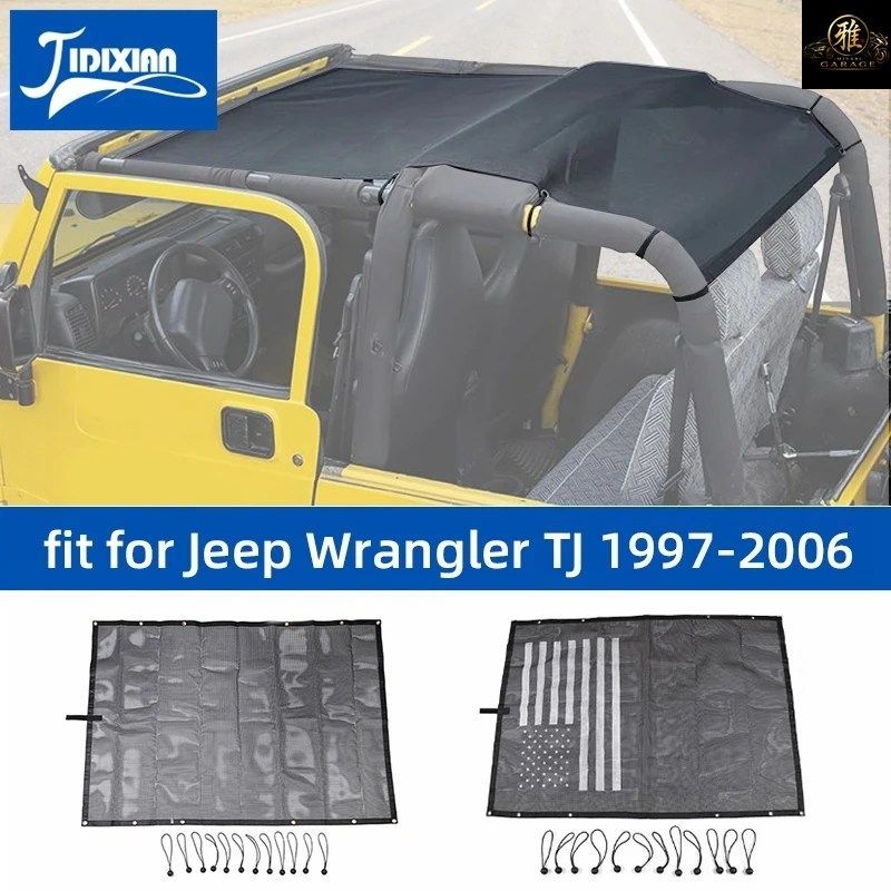 ジープ ラングラー TJ 1997-2006 車用ルーフサンカバー 紫外線防止 日焼け防止ネット 断熱メッシュ