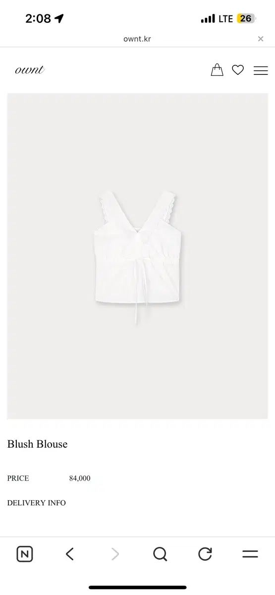 온트마켓 2차 확보 수량 Blush Blouse
