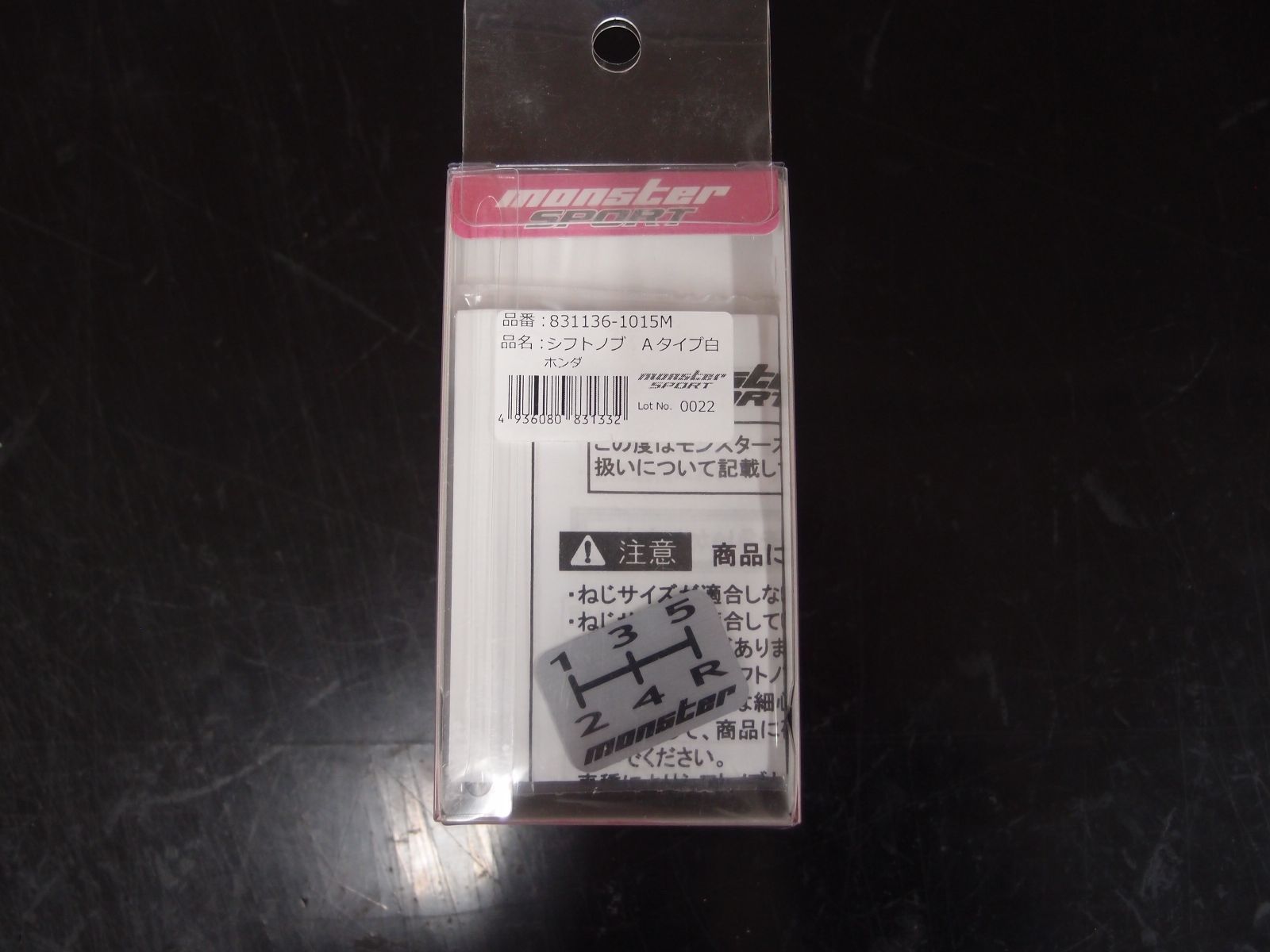 絶版品未使用品シフトノブ Aタイプ ホワイト ホンダ等 M10×1.5