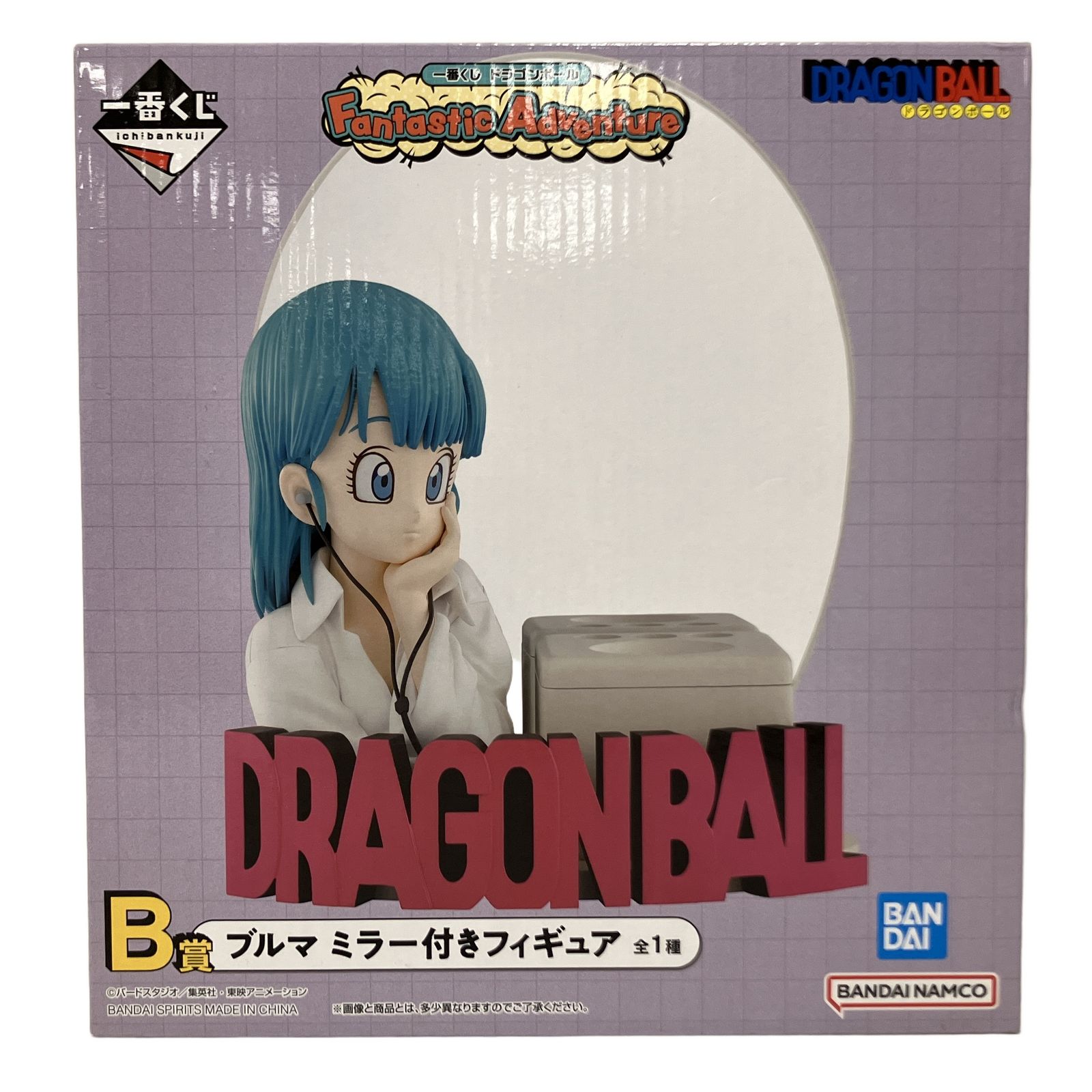 ドラゴンボール ブルマ リペイント フィギュア 一番くじ B賞 ミラー 