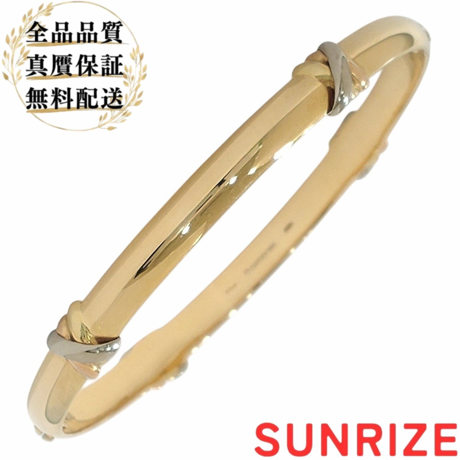 750 Cartier カルティエ トリニティ スリーカラーゴールド K18YG/K18WG/K18PG バングルブレスレット【S221】