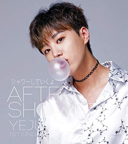 【中古】シャワーしていくよ~AFTER SHOWER~