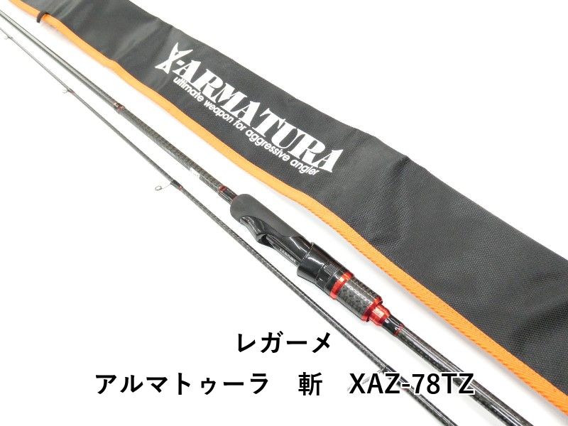 レガーメ アルマトゥーラ 斬 XAZ-78TZ (01-9105260031)