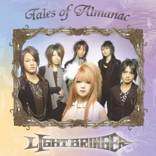 【CD】Tales of Almanac(テイルズ・オブ・アルマナック)