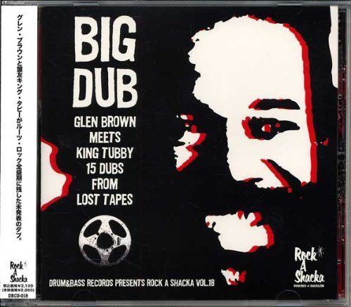 【CD】Rock a Shacka Vol.18「BIG DUB -Glen Brown and King Tubby 15 Dubs from lost tapes-」[国内盤] (DBCD018)