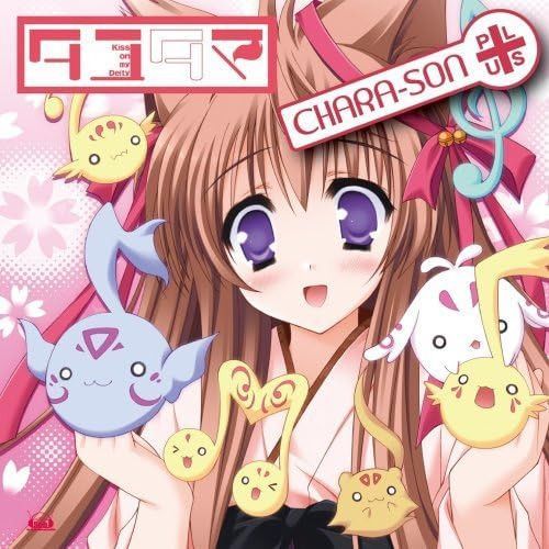 【CD】PCゲーム「タユタマ-Kiss on my Deity-」キャラソン+