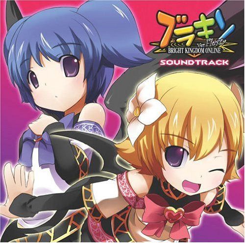 【CD】ブライトキングダム サウンドトラック