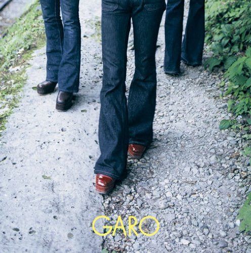 【CD】GOLDEN☆BEST/GARO アンソロジー1971~1977