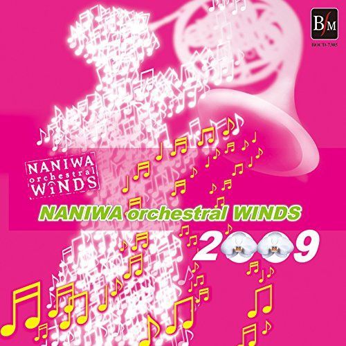 【CD】なにわ《オーケストラル》ウィンズ2009