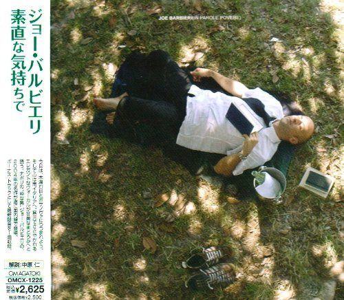 【CD】素直な気持ちで