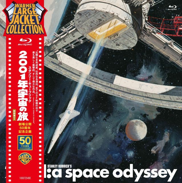 【中古】LPジャケット仕様 ２００１年 宇宙の旅 劇場公開５０周 年記念企画 (WARNER LARGE JACKET COLLECTION) [Blu-ray]