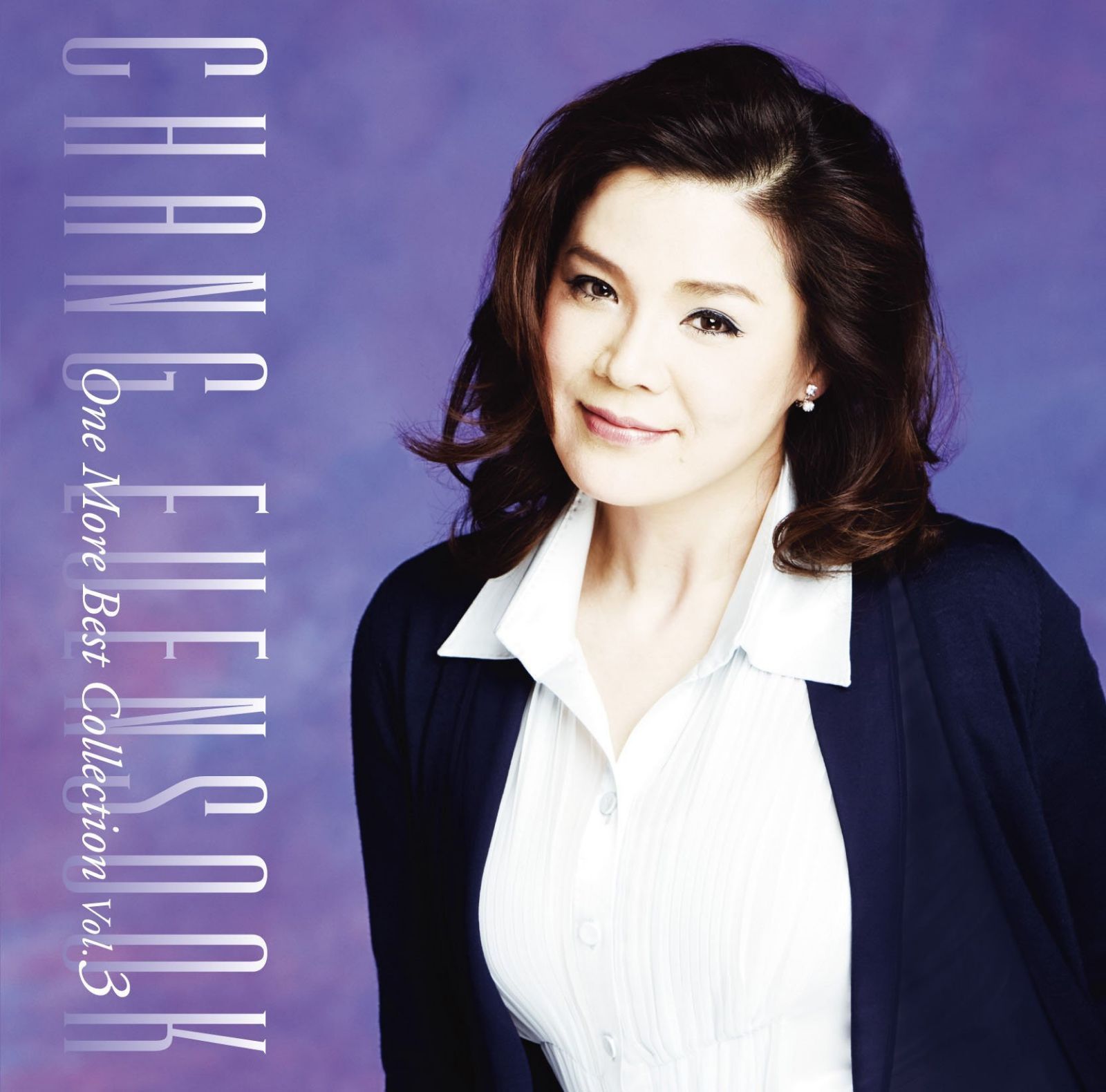 【CD】ワン・モア・ベストVol.3 覚悟次第