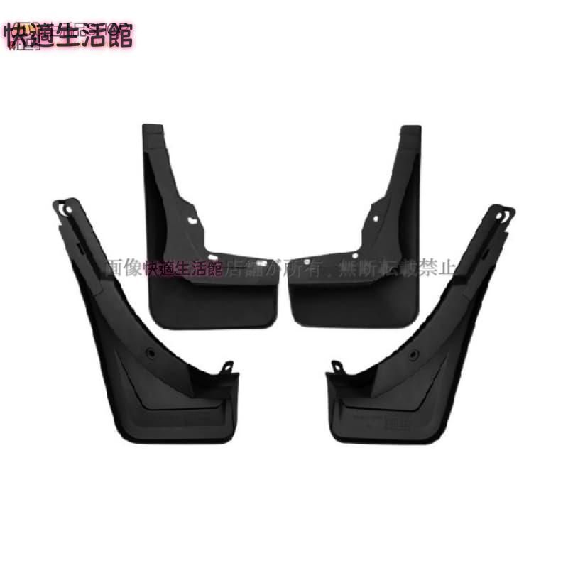 超人気 マッドフラップ ベンツMERCEDES-BENZ GLE 2020-2024 マッドガード 泥除け フェンダー 4PCS 外装パーツ アクセサリーdnb526