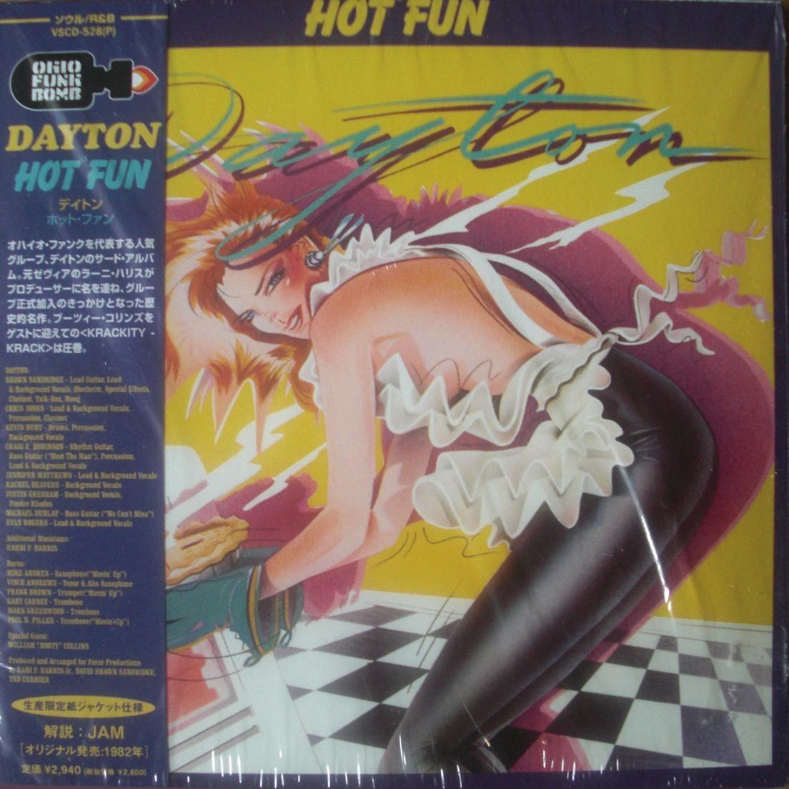 【CD】ホット・ファン