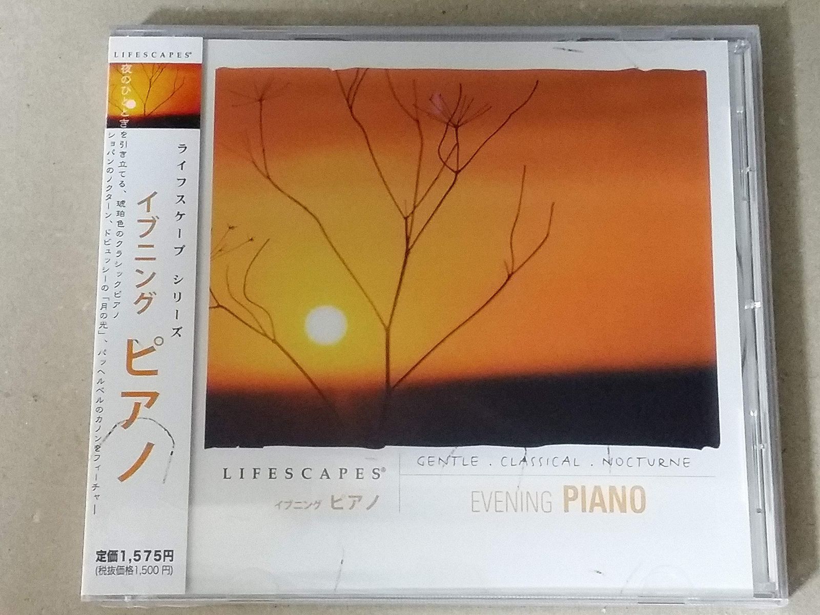 【CD】イブニング ピアノ