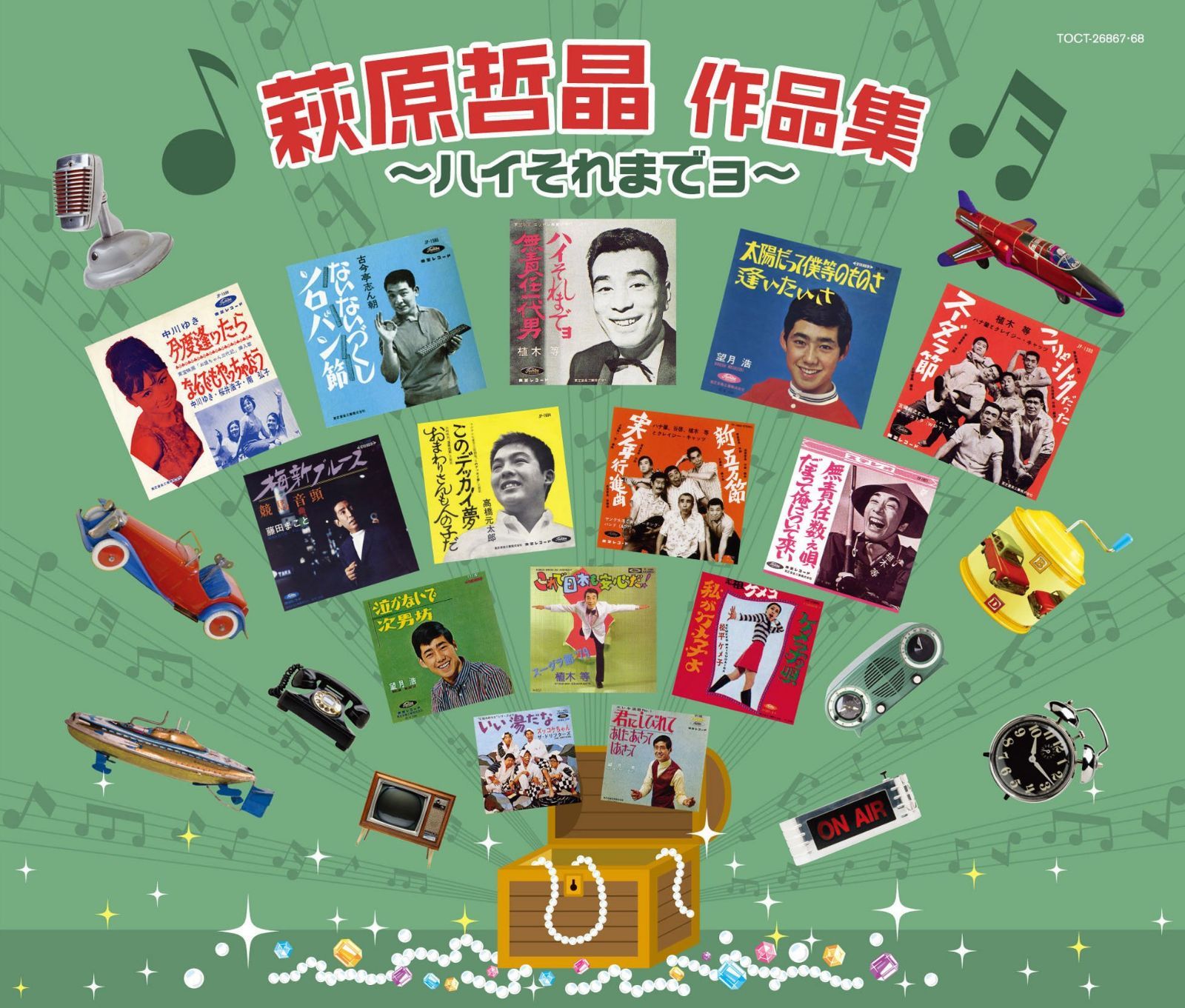 【CD】ハイそれまでョ~萩原哲晶作品集