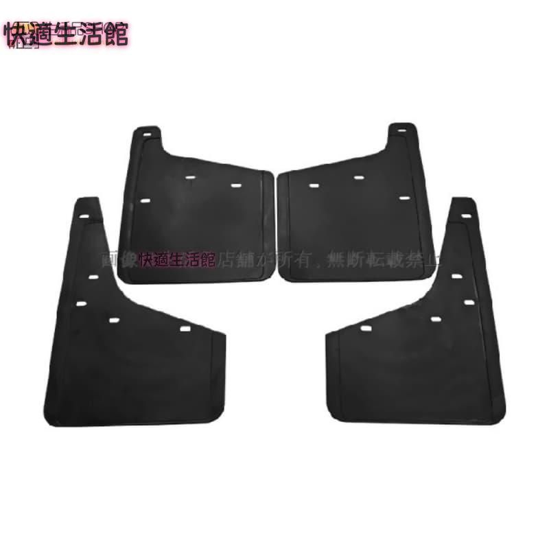 超人気 マッドフラップ 三菱 MITSUBISHI パジェロPAJERO 2004-2021 マッドガード 泥除け フェンダー 4PCS 外装パーツ アクセサリーdnb526