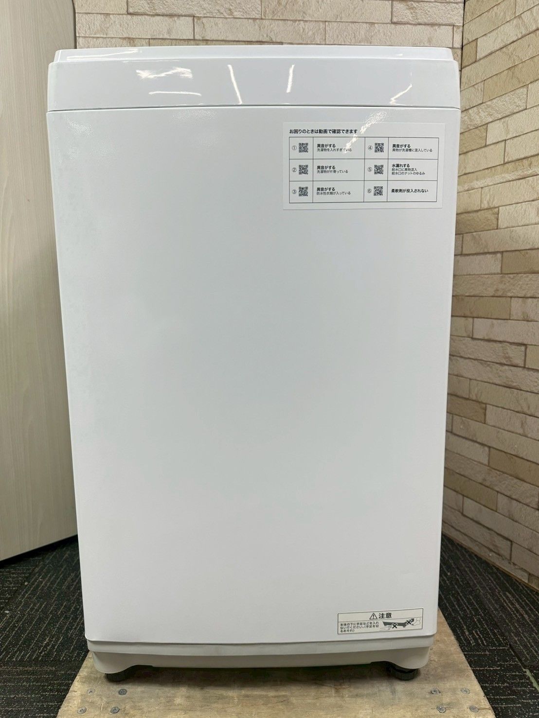 【大阪・兵庫送料・設置無料】ニトリ 洗濯機 6kg 2022年製 大阪・尼崎配送設置無料☆3か月保障付き☆洗濯機☆ニトリ☆6kg☆2022年