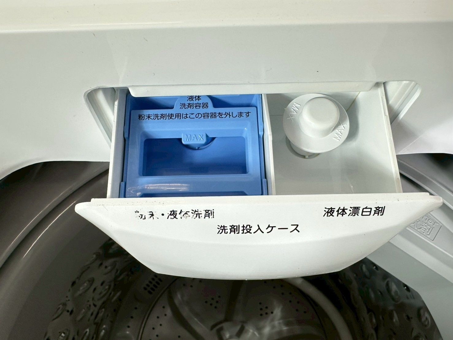 大阪・尼崎配送設置無料☆3か月保障付き☆洗濯機☆ニトリ☆6kg☆2022年