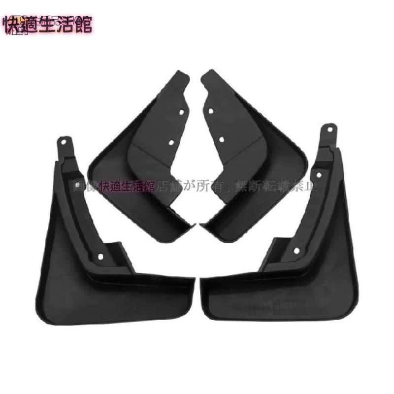 超人気 マッドフラップ リンカーン LINCOLN CORSAIR 2020-2021 マッドガード 泥除け フェンダー 4PCS 外装パーツ アクセサリーdnb526