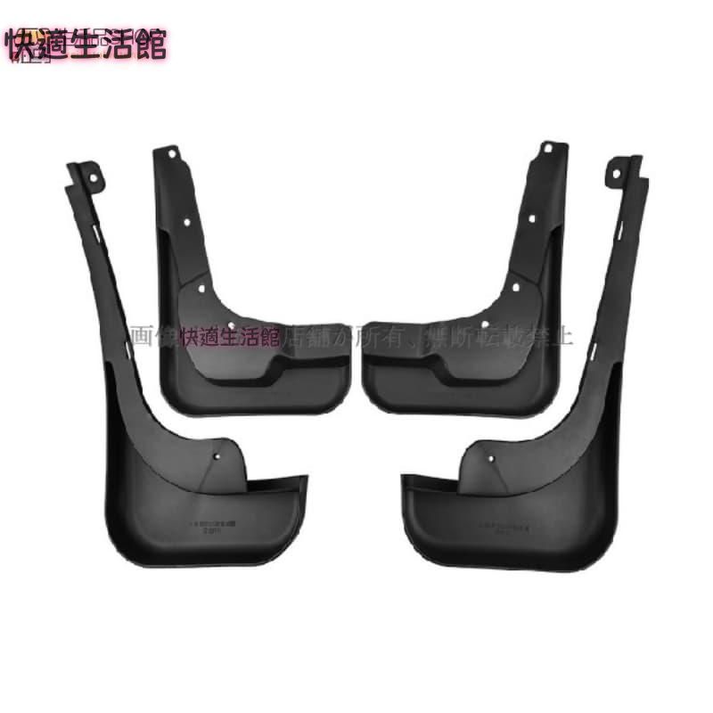 超人気 マッドフラップ ベンツMERCEDES-BENZ Vクラス VCLASS V300L 2024 マッドガード 泥除け フェンダー 4PCS 外装パーツ アクセサリーdnb526
