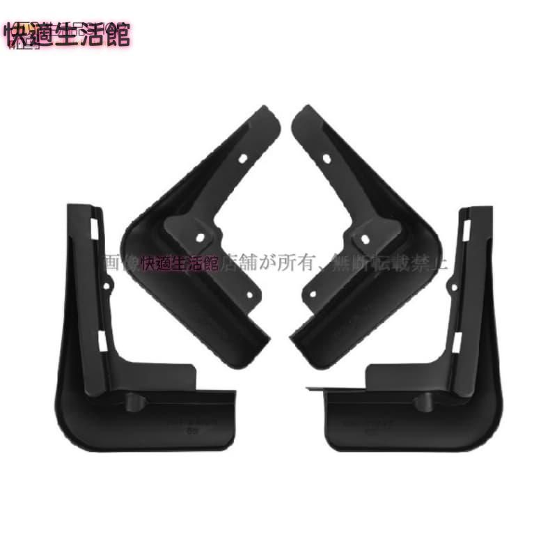 超人気 マッドフラップ トヨタ TOYOTA GRANVIA 22 SIENNA 2021-2025 マッドガード 泥除け フェンダー 4PCS 外装パーツ アクセサリーdnb526