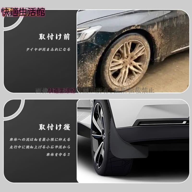 TOYOTA (トヨタ) 純正部品 フロントフェンダ マッドガード RH (MEDIUM