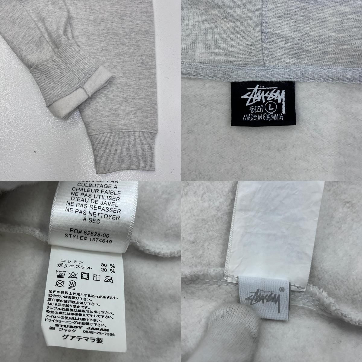 加古川店】 中古 STUSSY | ステューシー パーカー BASIC ZIP HOODIE