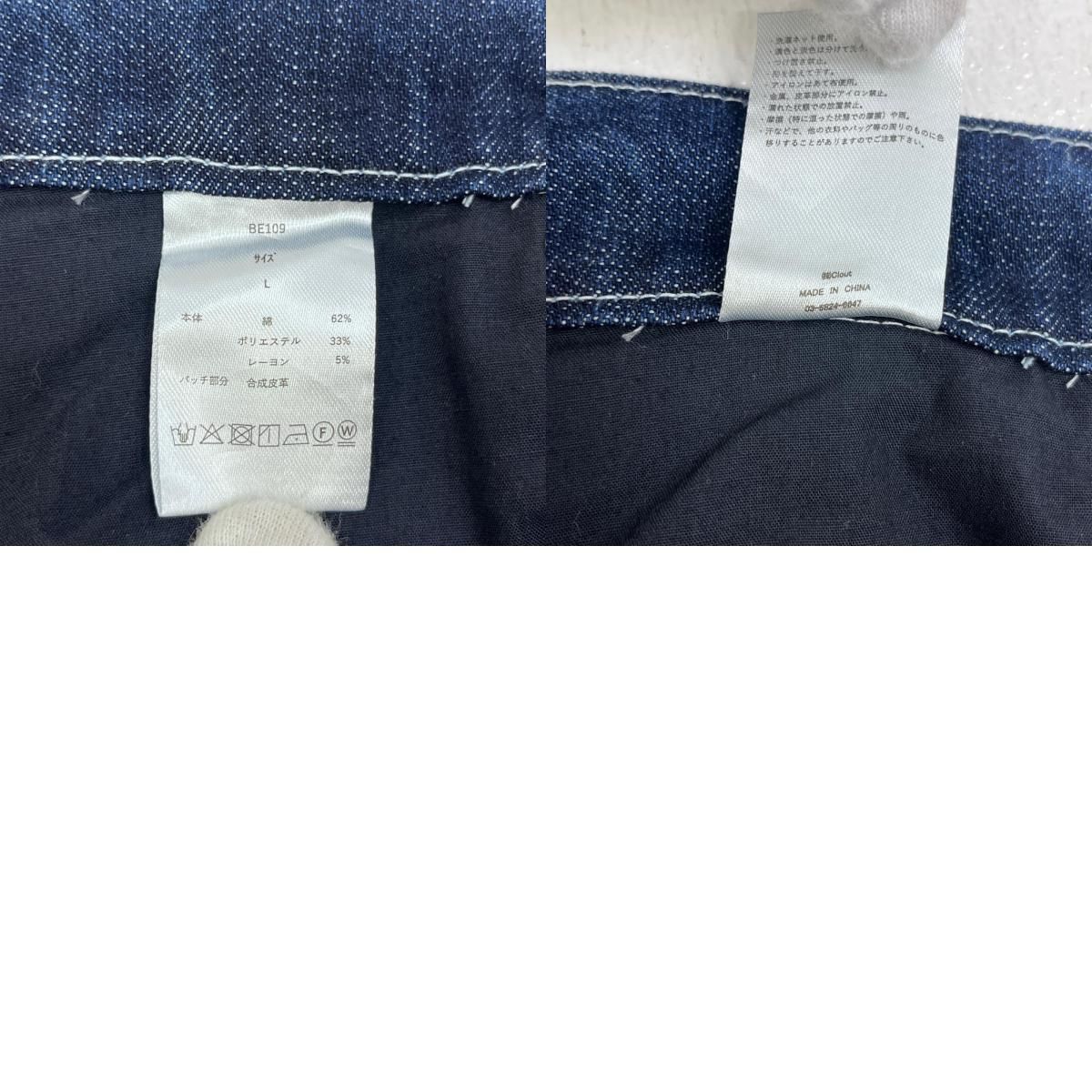 加古川店】 中古 デニムパンツ BELVET:slub distressed baggy denim