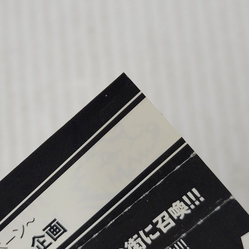 中古美品】 MAN WITH A MISSION NEVER FXXKIN'MIND THE RULES 【013