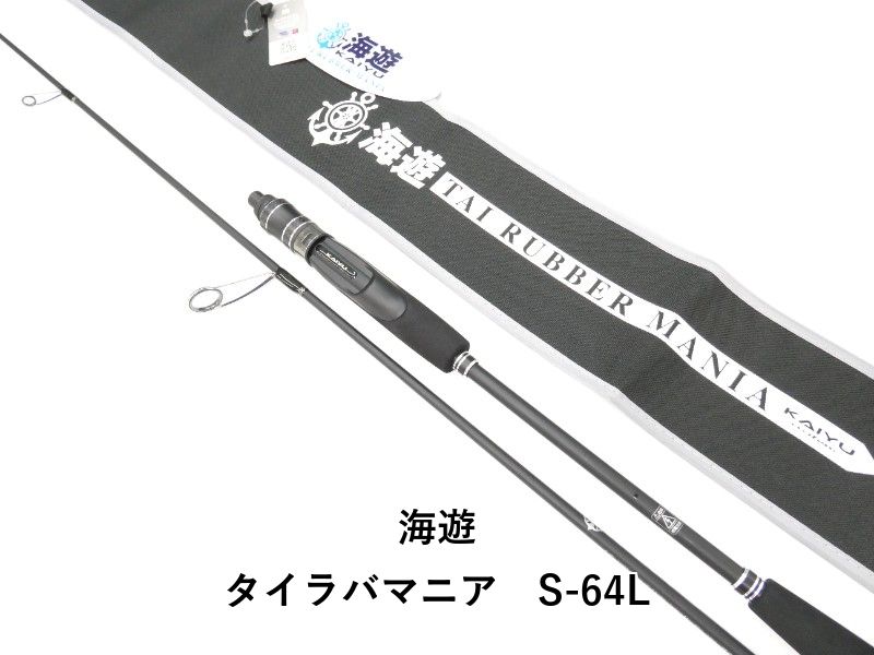 海遊 タイラバマニア S-64L (01-9105250048)
