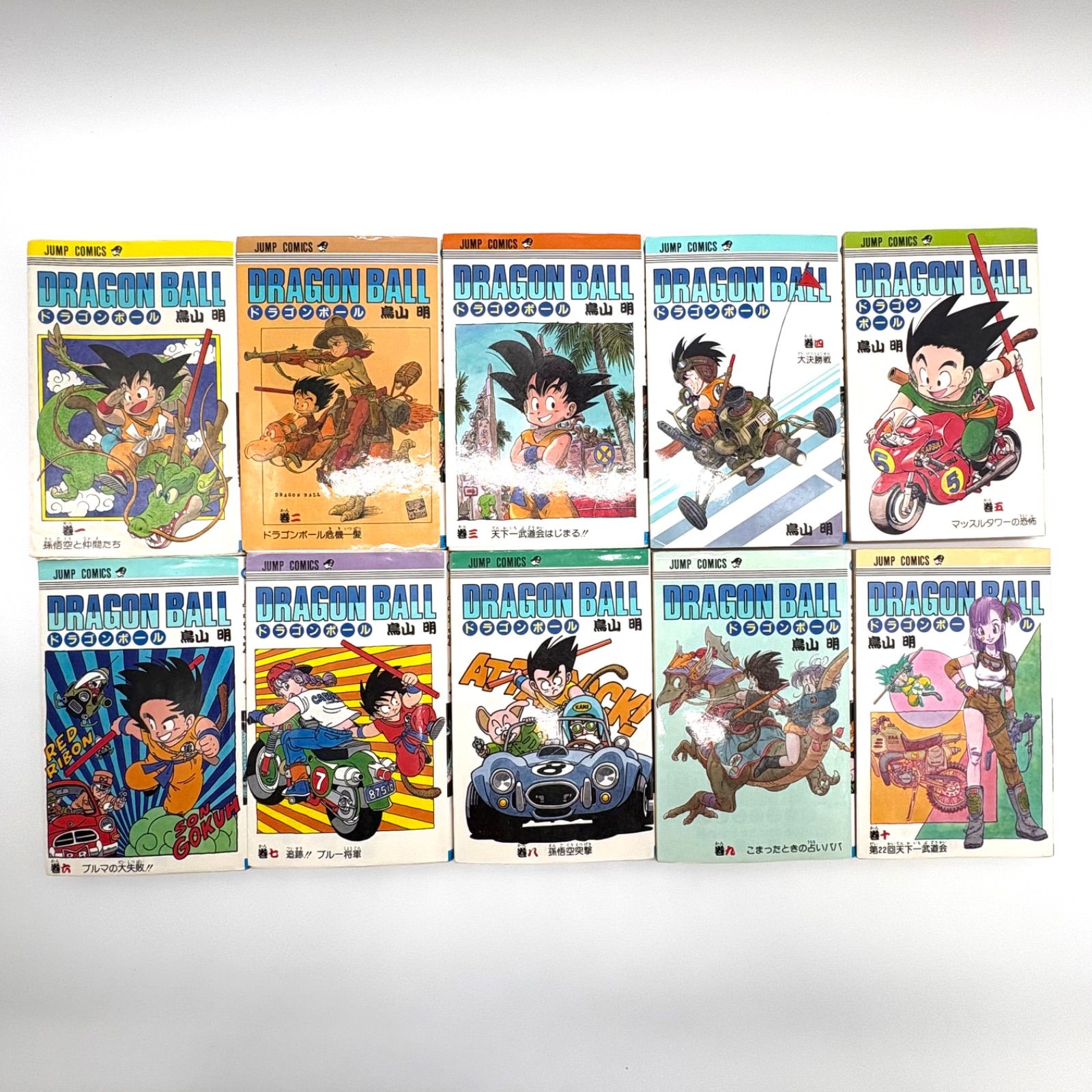 ドラゴンボール 旧表紙 全42巻 19〜42巻初版 おまけ付き - メルカリ