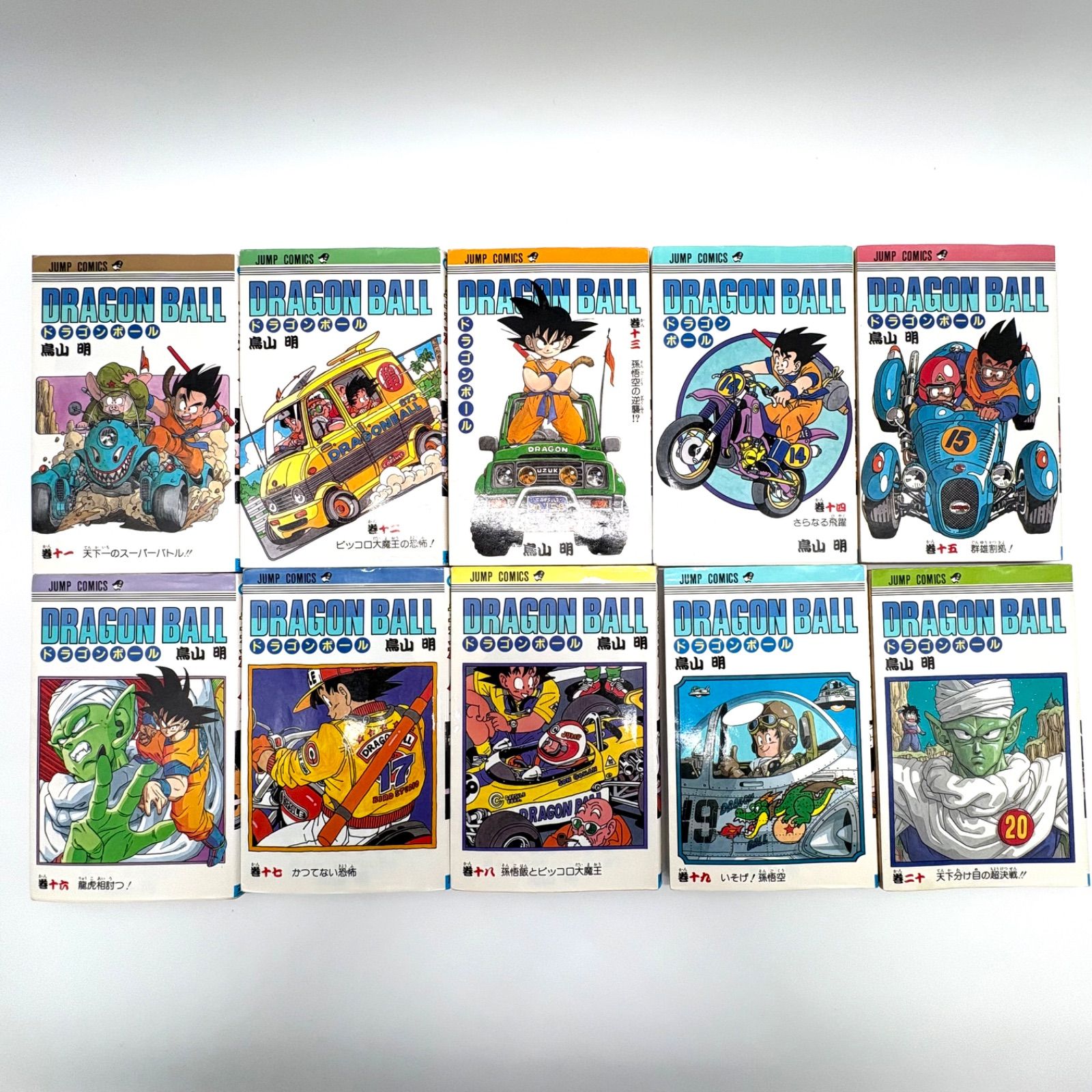 ドラゴンボール 旧表紙 全42巻 19〜42巻初版 おまけ付き - メルカリ