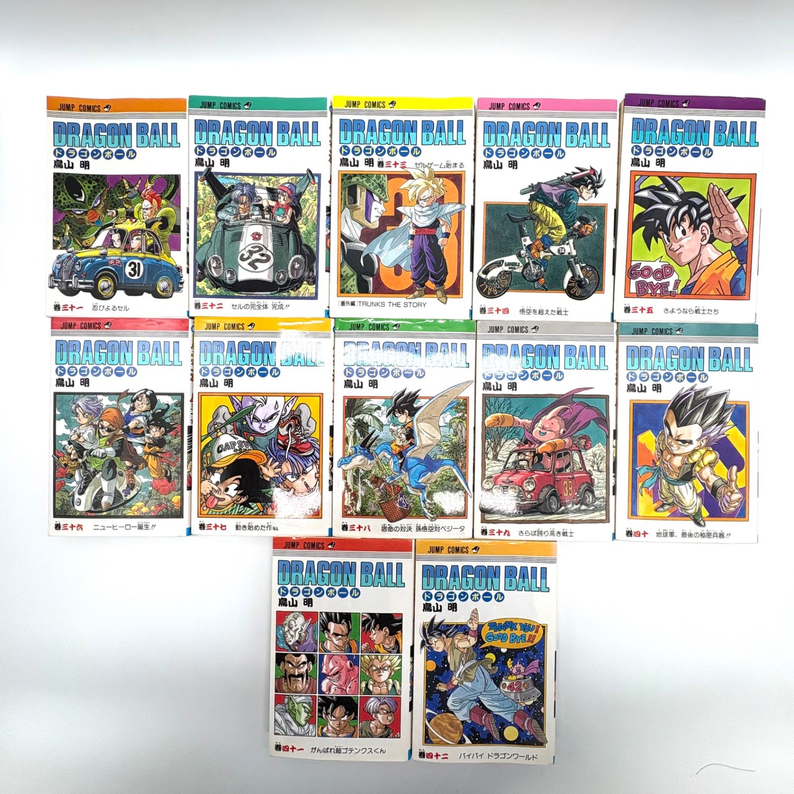 ドラゴンボール 旧表紙 全42巻 19〜42巻初版 おまけ付き - メルカリ